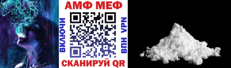 как найти   Ступино  АМФЕТАМИН VHQ 