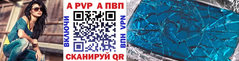 блэк спрут онион  дарк нет как зайти  APVP Crystall  Ступино 