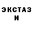Ecstasy 280мг N8 ON