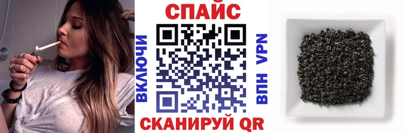 БУТИРАТ жидкий экстази Ступино
