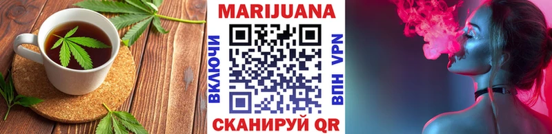 Cannafood марихуана Ступино