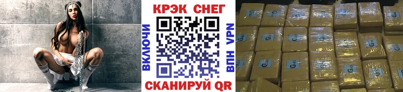 Cocaine Fish Scale  Ступино 