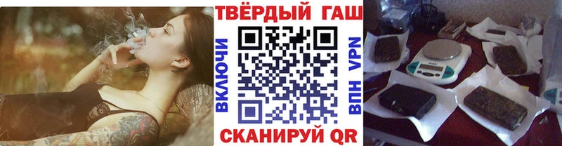 Гашиш Cannabis  купить наркотик  Ступино 