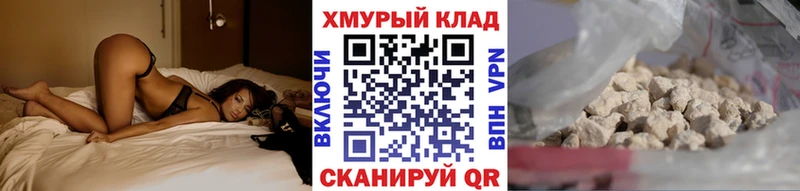 ГЕРОИН герыч  Ступино 