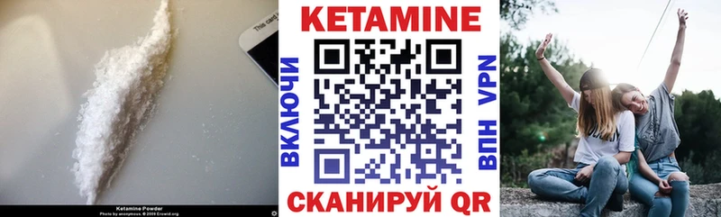 Кетамин ketamine сколько стоит Ступино
