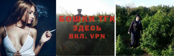 кокаин Анжеро-Судженск