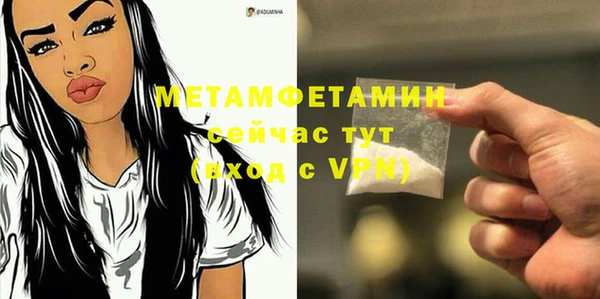 амфетамин Новодвинск