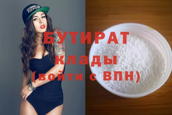 амфетамин Новодвинск