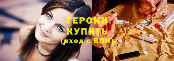 амфетамин Новодвинск