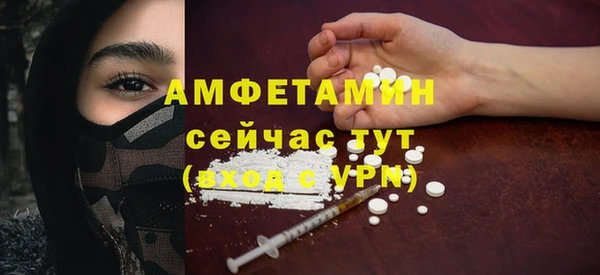 амф Новокубанск