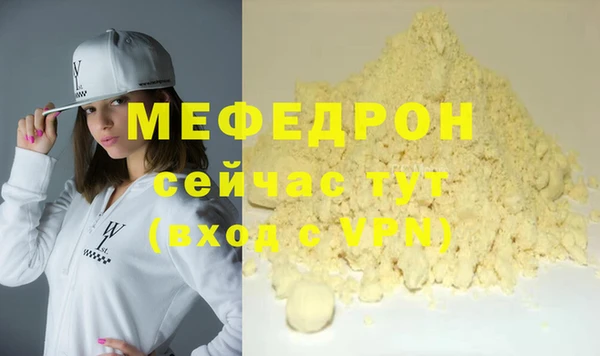 амф Новокубанск