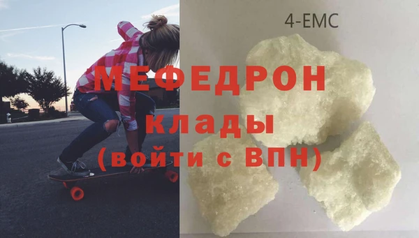 амф Новокубанск