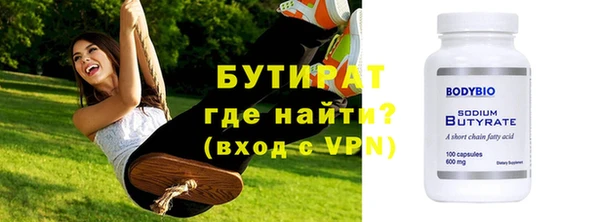 амфетамин Новодвинск