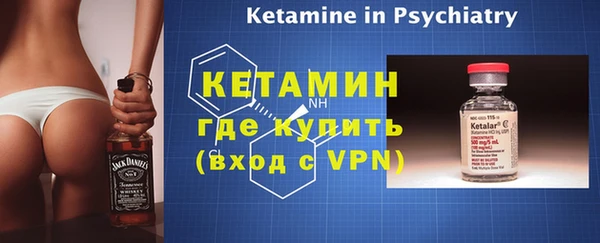 амфетамин Новодвинск