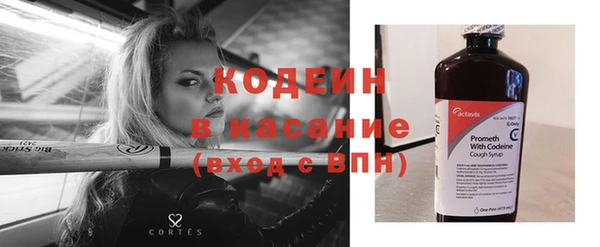 амфетамин Новодвинск