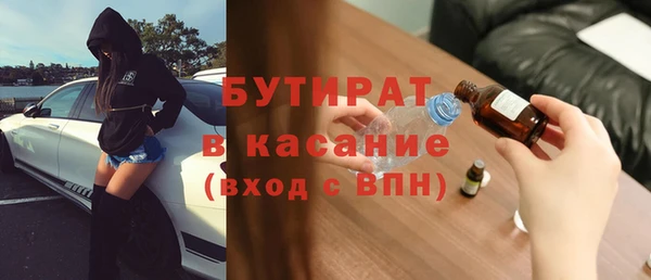 амф Новокубанск