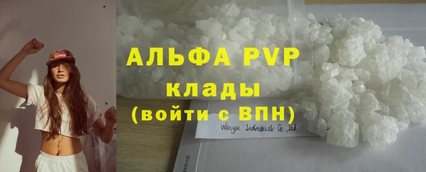 амфетамин Новодвинск