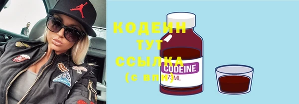 амф Новокубанск