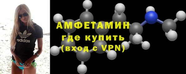 амфетамин Новодвинск