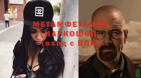 амф Новокубанск