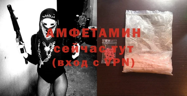 амф Новокубанск