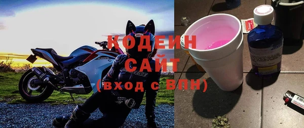 амф Новокубанск