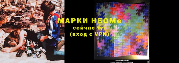 кокаин Анжеро-Судженск