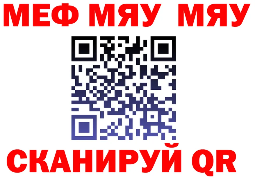 ГАШ Изолятор маркетплейс мориарти MEGA Ступино