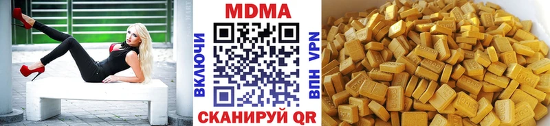 продажа наркотиков  Ступино  MDMA VHQ 