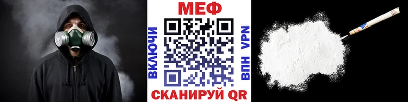 купить наркоту Ступино Мефедрон VHQ