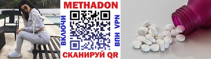 дарнет шоп  мега ССЫЛКА  Метадон белоснежный  Ступино 