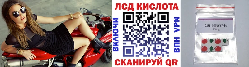маркетплейс состав  Ступино  Марки NBOMe 1,5мг 